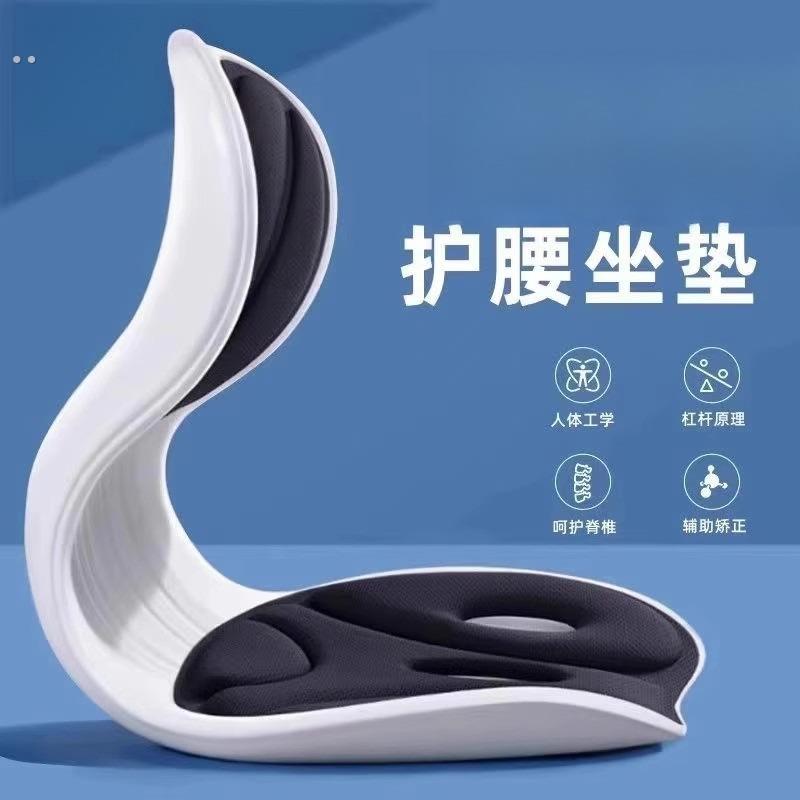 护腰坐垫人体工学坐姿椅脊椎腰托 托支撑靠垫一体办公室久坐不累