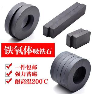 小铁石长方形吸铁石超强吸力强磁圆型玩具儿童圆形磁铁教具小学