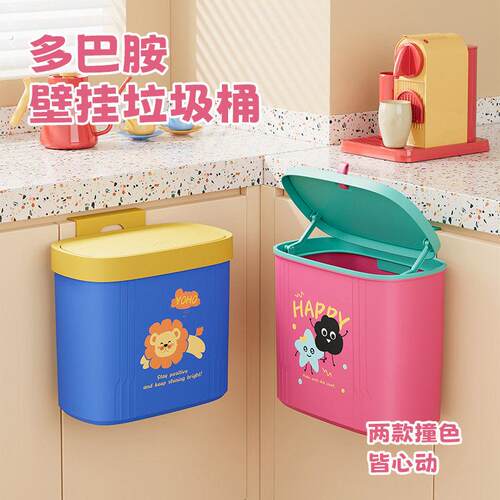 厨房垃圾桶挂式带盖家用2025新款大柜门壁挂专用高颜值可爱不弯腰