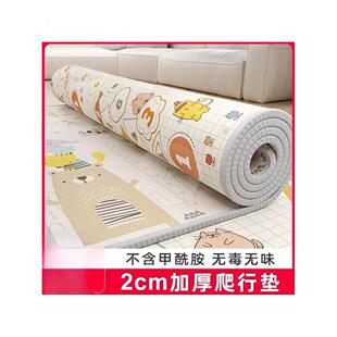 地上睡觉专用垫打地铺专用夏天午休垫可折叠单人直接铺地的床垫