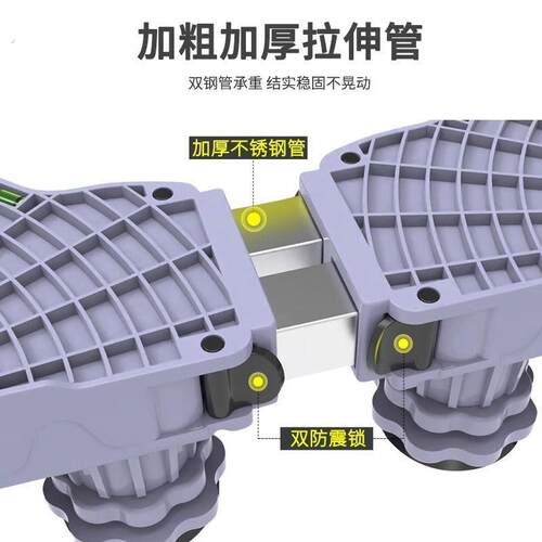 洗衣机底座通用置物架可移动托架全自动滚筒垫高支架防滑减震脚垫