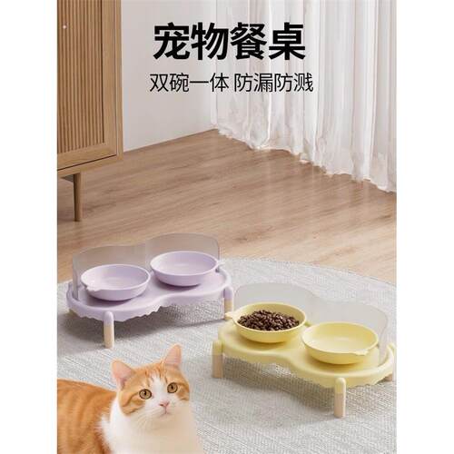 猫碗陶瓷宠物狗猫食盆猫咪饭碗喝水碗粮碗增高架保护颈椎不易打翻