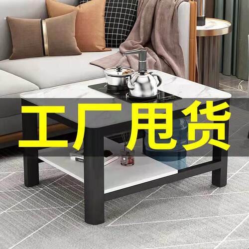 茶几泡茶一体桌现代简约功夫茶桌办公室小户型家用圆角茶台烧水壶