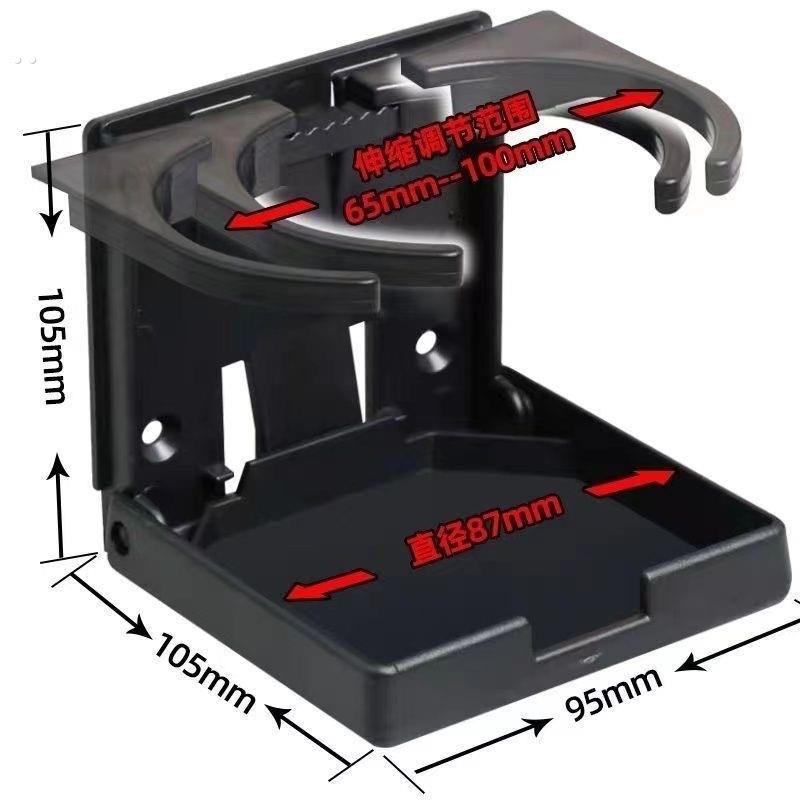车内折叠水杯架车门固定挂式车用折叠茶杯座烟灰缸饮料架杯架托