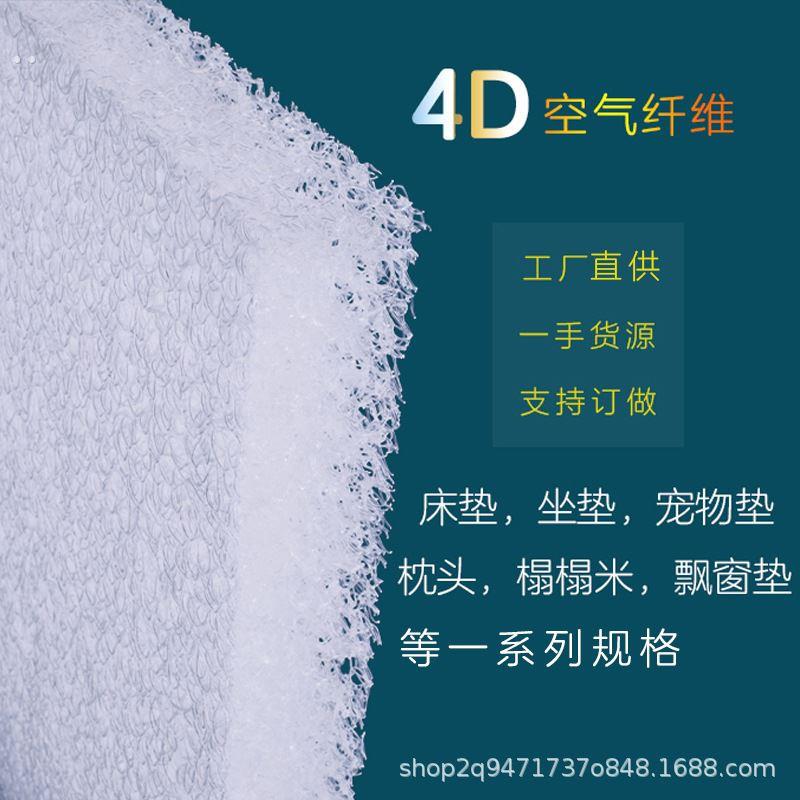 4D空气纤维坐垫办公室蜂窝美臀垫通用屁垫子夏季透气凉垫椅垫神器