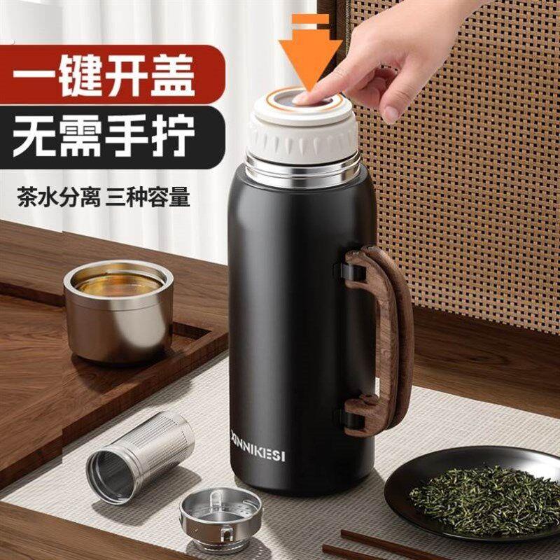 轻便保温壶高级保温水壶特大号水壶大容量超大保温瓶可携式外出工