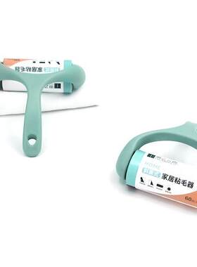 羽之兰吉黏毛神器家用可斯式滚筒式去毛器可替换粘尘纸卷衣除毛器