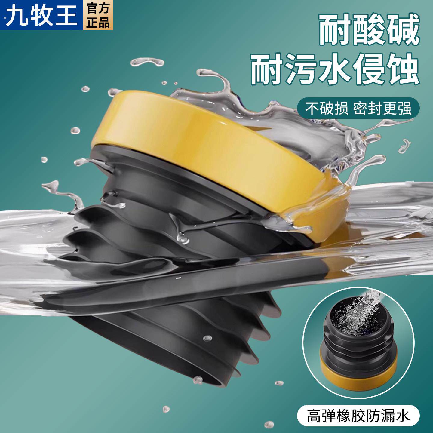 马桶法兰密封圈防臭防漏水加厚垫圈加长加高通用款坐便器底部配件