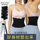 弹力束腹带瑜伽束腹带女士束腹带加长腰部训练器塑形束腰收腹聚拢
