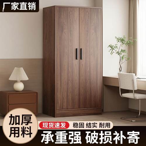 衣柜新款2025爆款覆古胡桃家用卧室小户型组装收纳柜出租房挂衣橱