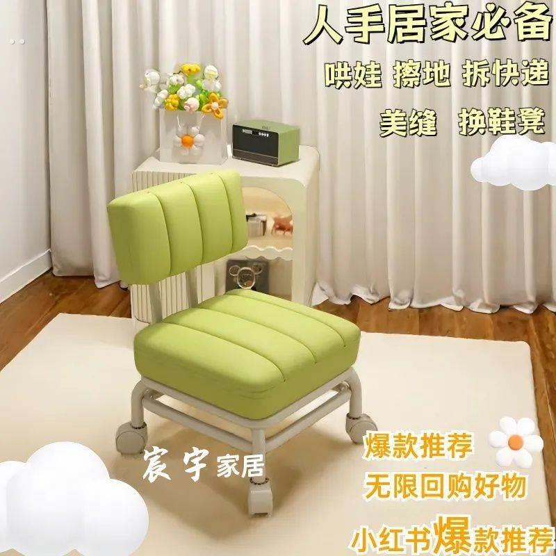 万向轮凳子靠背滑轮矮凳网红儿童小椅子家用带娃沙发神器带轮板凳
