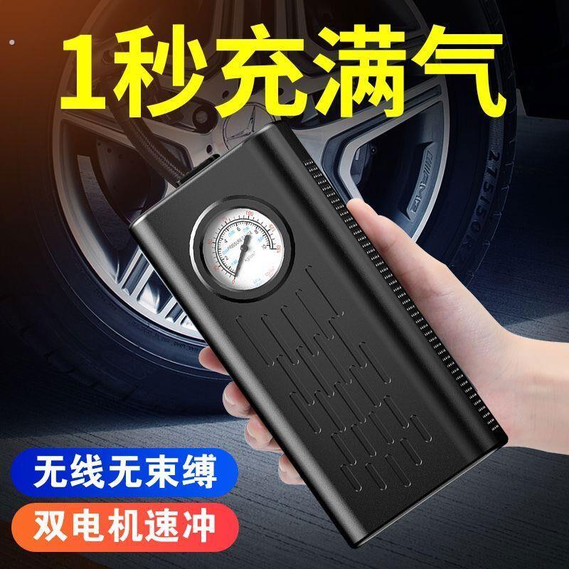 车载充气泵汽车用电动胎压打气泵打气筒轮胎大功率无线加手持通用