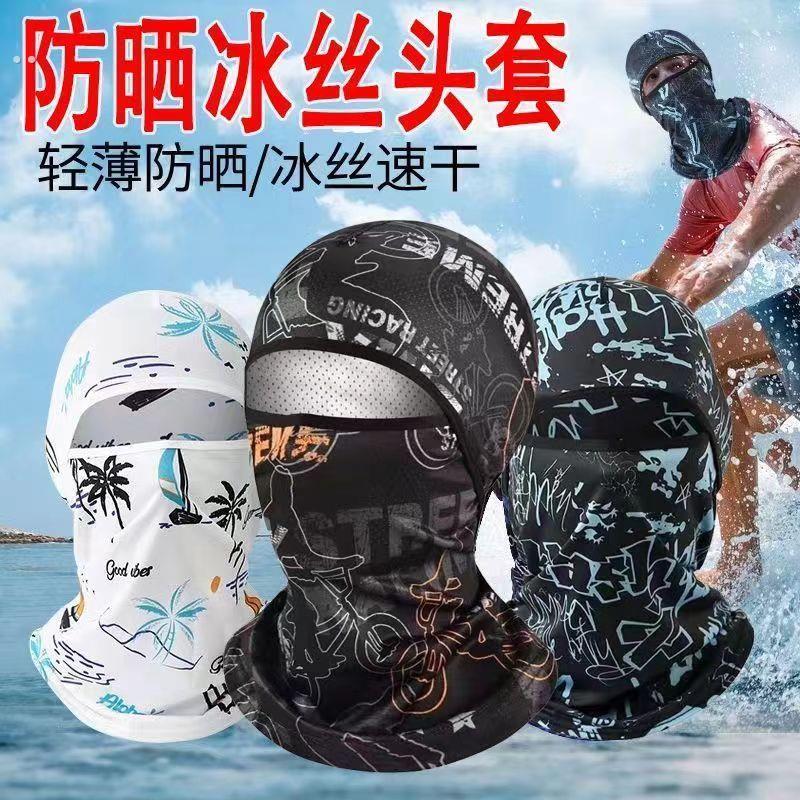 电焊工专用头套烧焊防烤脸神器工地防尘防晒脖套全脸护脖冰丝面罩