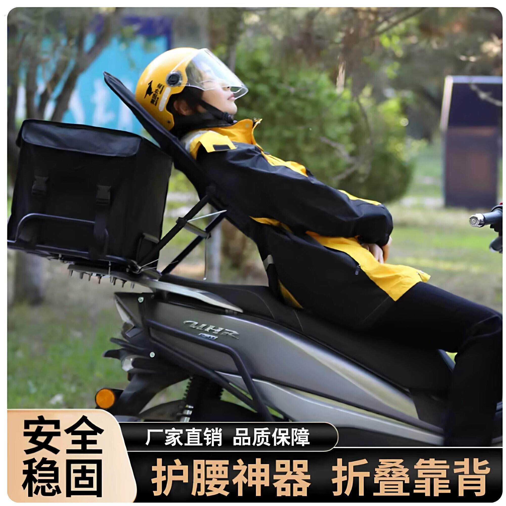 外卖电动车靠背护腰折叠腰托后座伸缩腰靠通用【带独立腰托】