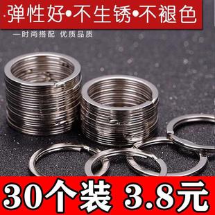 碳钢钥匙圈环不锈钢扁圈铁圈圆形加厚配件钥匙圆环简易配件大小圈