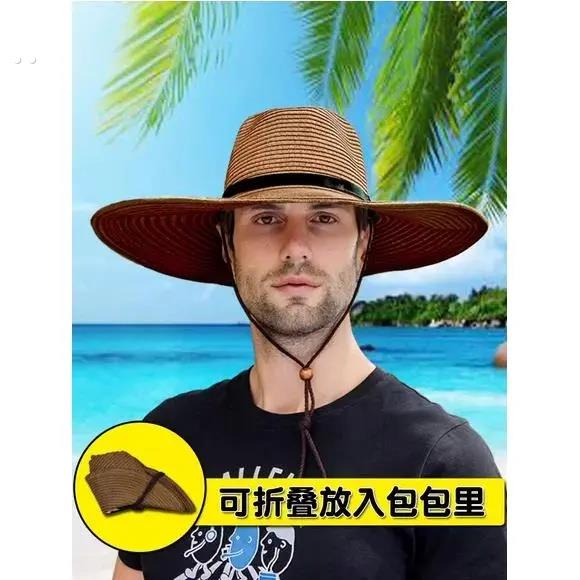 防晒帽夏天可折叠太阳帽大头围帽子大檐草帽户外帽子男款遮阳帽