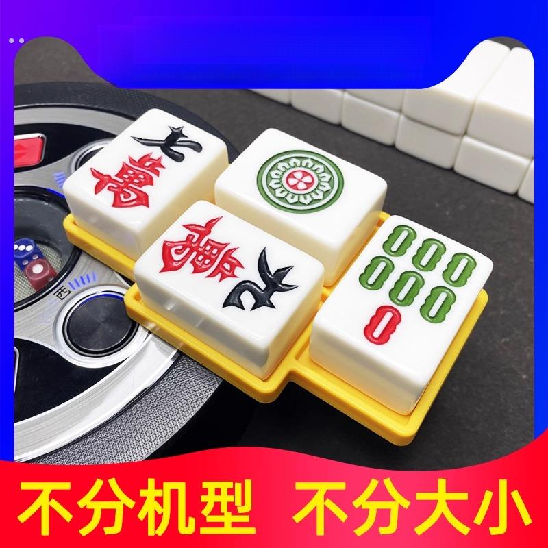 麻将定缺盒四川麻将定缺神器定缺圆盘定缺格成都麻将定缺卡牌托盘
