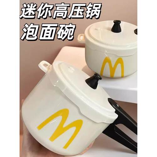 新款社牛高压锅造型304不锈钢泡面碗带盖大容量可沥水学生饭碗盒