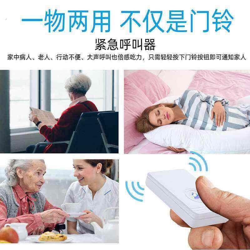 防水夜光无线家用门铃远距离穿墙智能无线门铃家用别墅防雨呼叫器