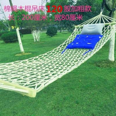野外吊床户外室外成人荡秋千吊绳掉吊网床挂树床吊睡网加厚布网床