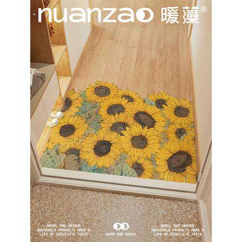 李知弥向日葵门口地垫进门可擦免洗可裁剪玄关脚垫入户门地毯