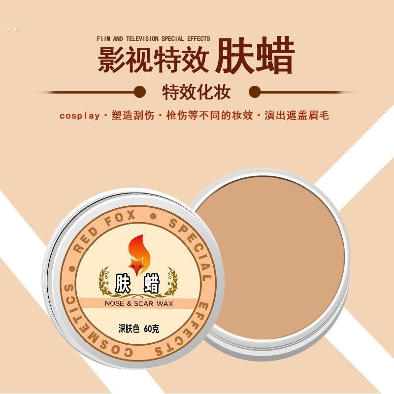 假鼻子垫高贴鼻梁垫高贴增高鼻梁神器增高鼻梁山根神器肤蜡填痘坑