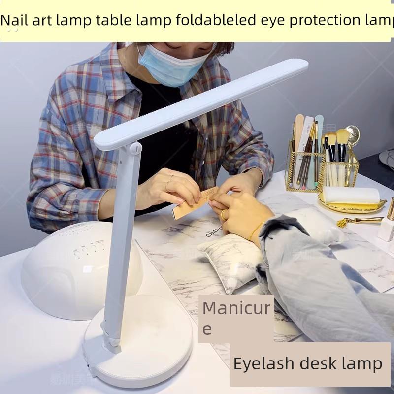 美甲台灯美甲店专用工作灯美睫照明灯护眼桌面充电2025新款小台灯