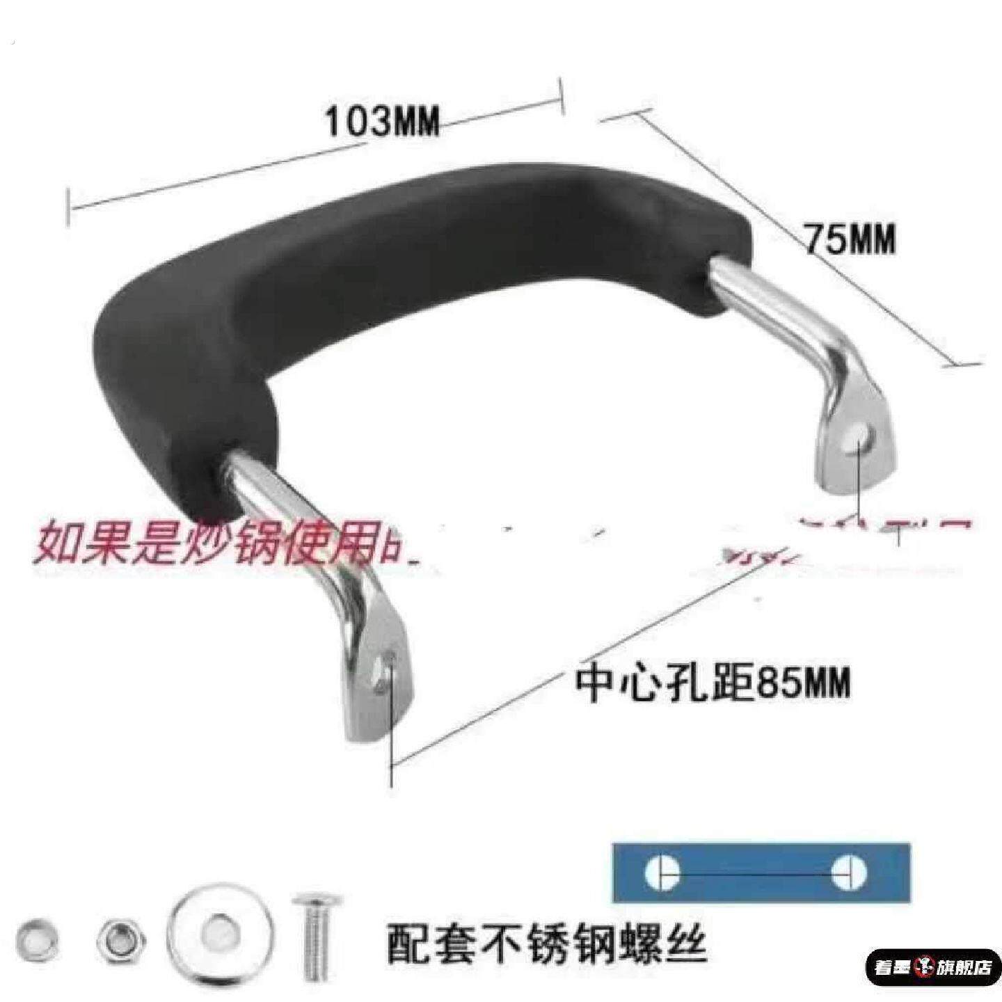锅把手手柄通用配件一对改装电锅内胆锅耳朵铆钉锅双耳防烫木实心