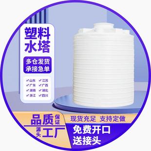 牛筋蓄水PE桶5吨储罐10吨锥底储水桶滚塑水箱 塑料水塔储水罐卧式