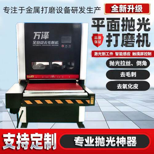 全自动宽带重型双面砂光机木工机械砂光机厂家金属水磨砂光机