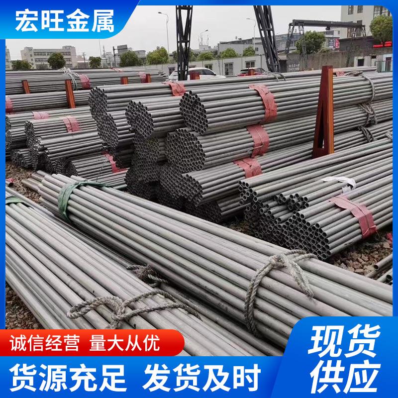310S不锈钢管不锈钢无缝管2205904L317LNO8330不锈钢管不锈