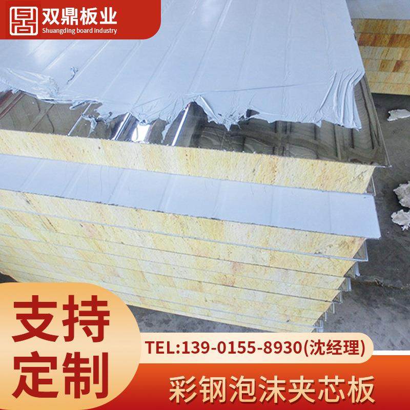 不锈钢岩棉板食品厂防腐蚀防锈不锈钢夹芯板防潮卫生耐久厂家供应,基础建材,隔热保温片,淘宝优惠券,粉丝福利购,淘宝优惠卷