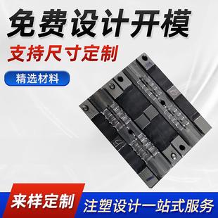 厂家生产制造精密塑胶模具防水插注塑塑料模具USB数据线尾卡模具