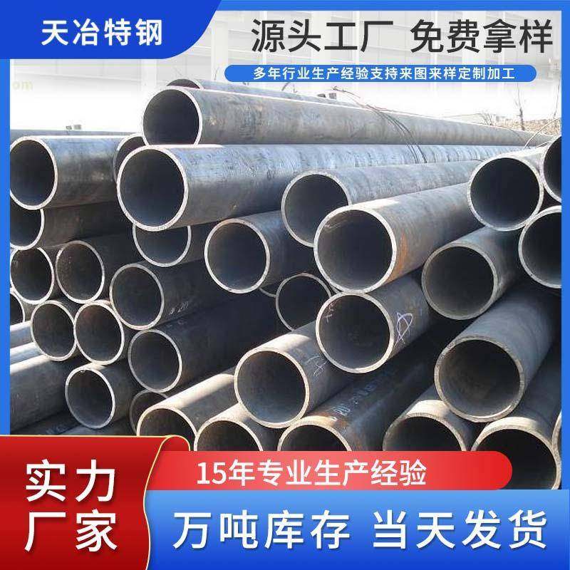 锅炉钢管20号无缝钢管圆盘锯切割816低中压锅炉管高压合金钢管