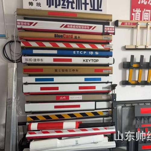 现货停车场道闸杆铝合金道闸杆栏杆多种规格门卫缆拦车栅栏起落杆