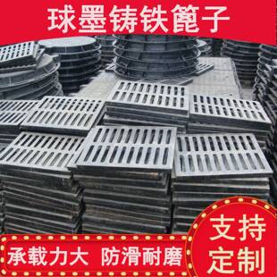 球墨铸铁单篦现货供应300*500排水沟盖板地下车库子雨水篦子