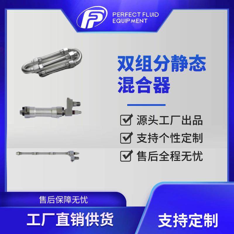 双组分静态混合管AB胶环氧树脂专用省料高效不起泡多种规格可打胶,五金/工具,电动打胶机,淘宝优惠券,粉丝福利购,淘宝优惠卷