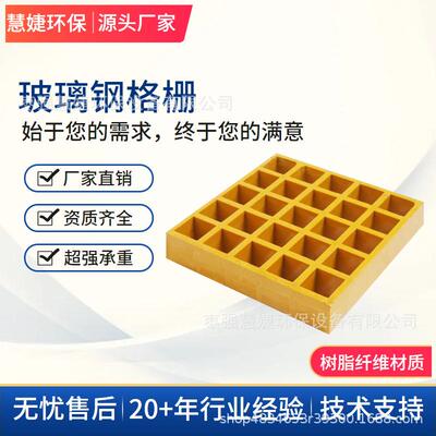 玻璃钢格栅盖板市政工程泳池网格板洗车房地格栅玻璃钢树篦子