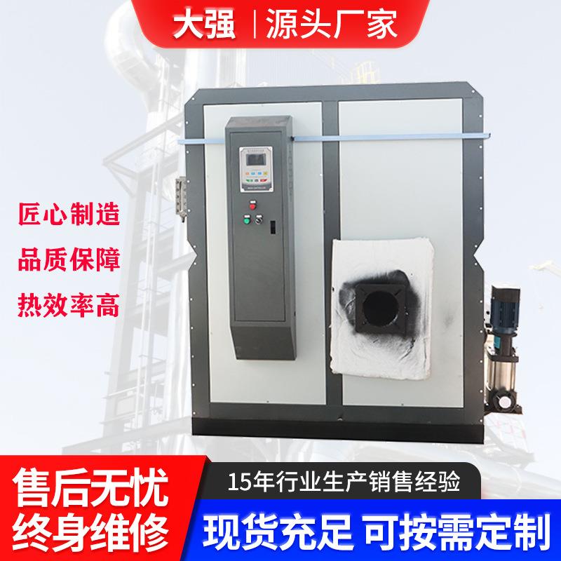 燃气蒸汽发生器源头厂家出汽量足0.5t-2t燃油燃气蒸汽发生器