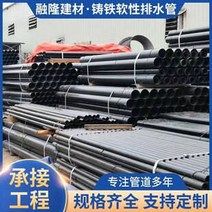 DN200大口径球铸铁软性管件市政排水用球墨铸铁管黑色软性排水管