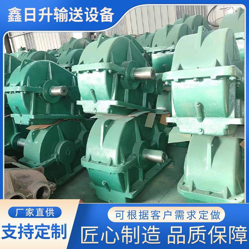 厂家直供圆柱齿轮减速机同轴式减速器齿轮箱减速器齿轮减速机