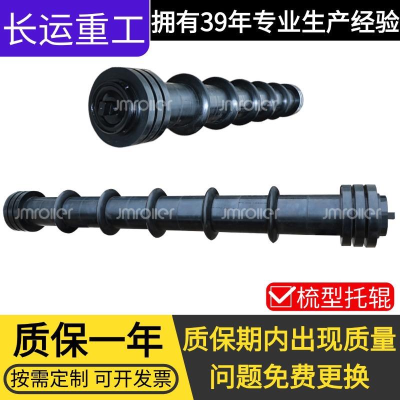 梳型托辊生产厂家回程梳型清扫托辊输送带清扫下托辊异型加工