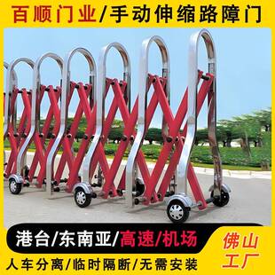 不锈钢伸缩推拉门护栏临时施工隔离围栏手推折叠伸缩拦车器路障门