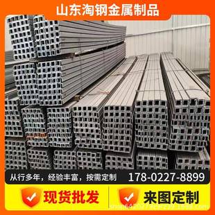 现货6号槽钢6.3 槽钢国标Q235材质高强度钢结构材料长度可选