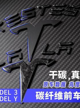 适用于真碳纤维特斯拉车标贴黑标黑色黑化字母尾标logo标model3/Y