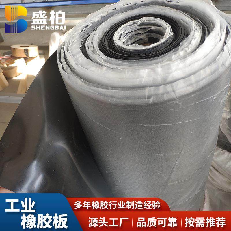 厂家供应GB/T5574-2008黑色工业绝缘高弹橡胶板橡胶垫橡胶卷材,橡塑材料及制品,橡胶片/橡胶板,淘宝优惠券,粉丝福利购,淘宝优惠卷