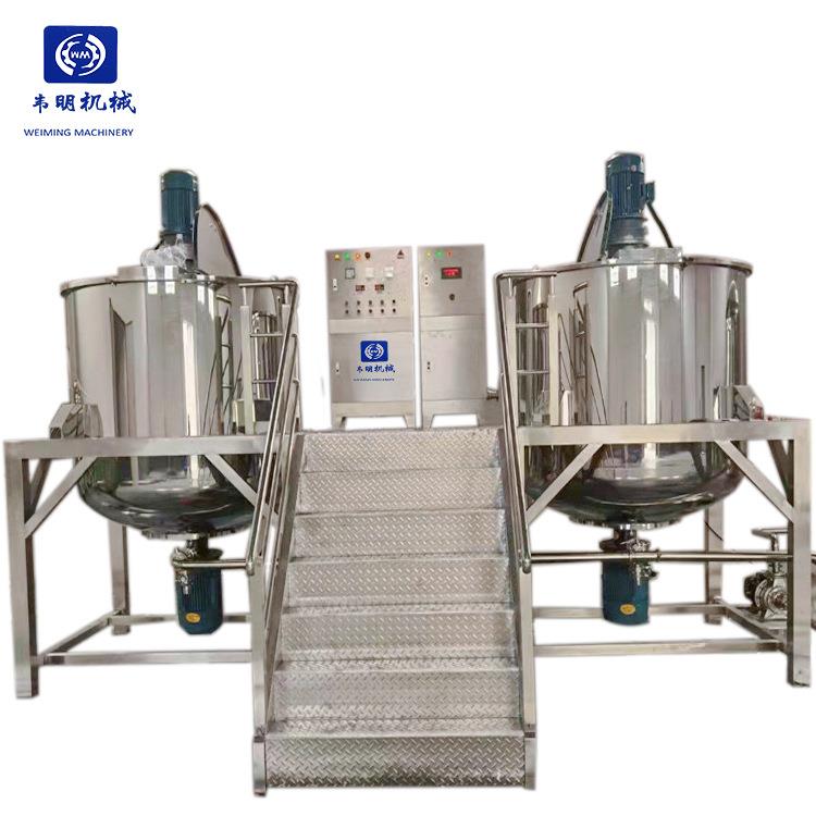 工厂真空液洗均质乳化机剪切乳化罐化妆品生产设备高剪切