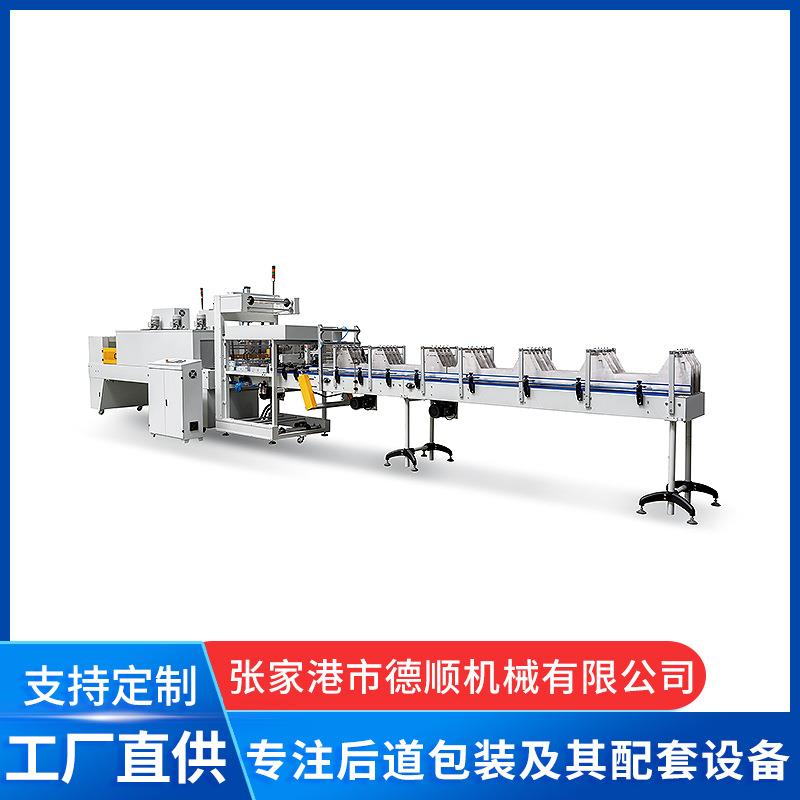 PE热收缩膜包机罐装饮料外包装塑封机泡沫箱纸箱封切收缩一体机