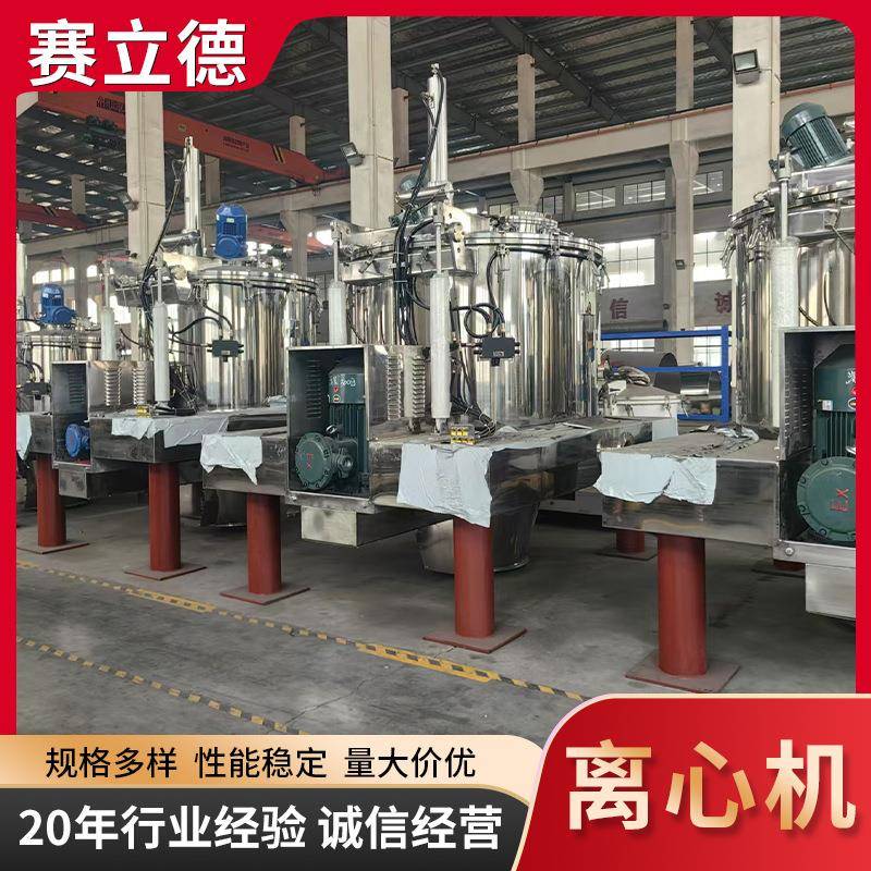 设备甩干分离机现货PLD型平板式全自动拉袋式刮刀下部卸料离心机