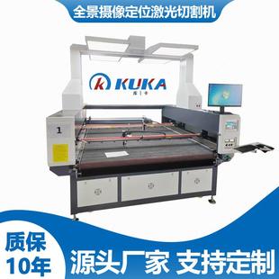 摄像定位巡边激光切割机双衡梁多头激光切割机数码印花激光切割机